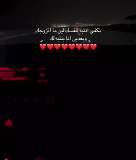 بحطك في عيووني بس انتبه لنفسك A                             #explore #foryou #youtube #اكسبلورexplore 