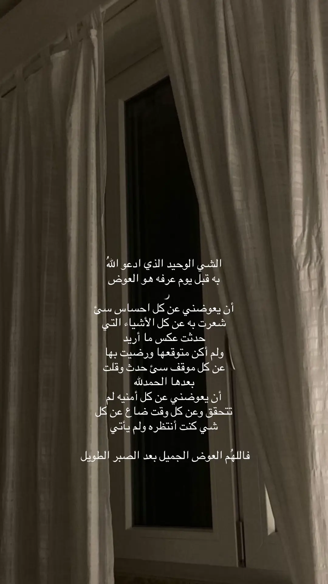 يارب .. #tiktok #اكسبلورر #pov 