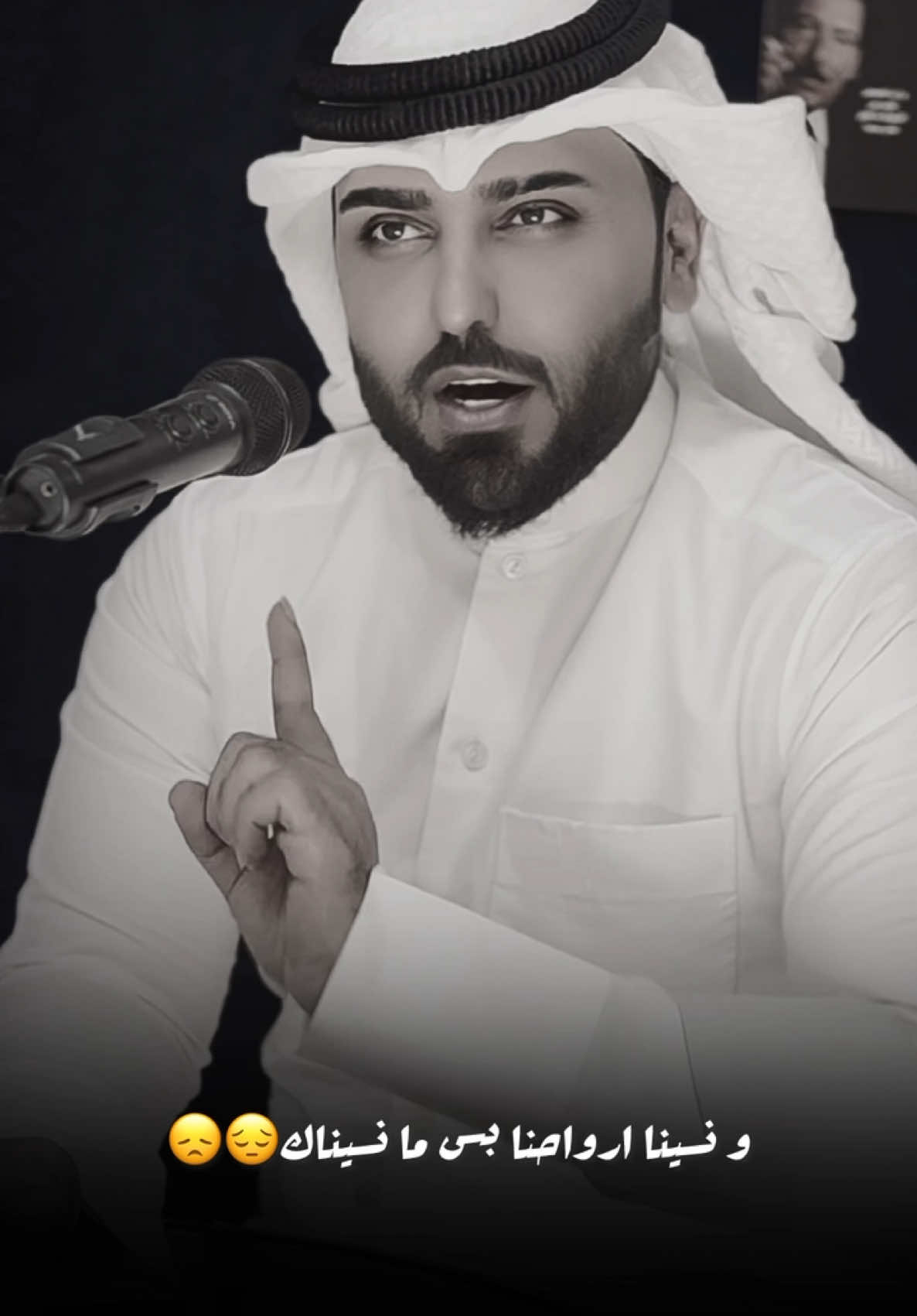 الاب💔
