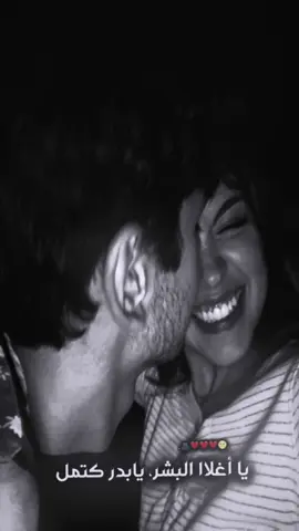 #ياا اغلاا البشر 😔🫂.                   #تصاميم_ستار #تصميمي #تصميم_فيديو_ستار #تصميم_ستار #تصميم_فيديوهات🎶🎤🎬 #viral_video #yfp 