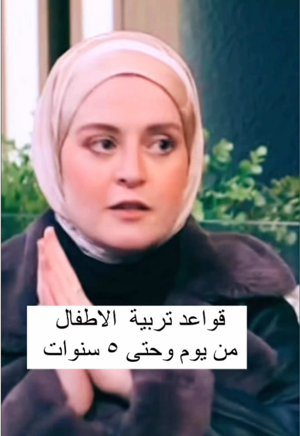 قواعد تربية الأطفال من سنه الي ٦ سنوات ، لو طفلك عنيد وبيضايقك وكل حاجة يقولك لا تعالي نعرف نتعامل ازاي ؟ #تربية_الطفل #تربية #تربية_الأبناء #أمومة_واعية #امومة #امهات 