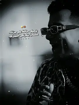 😅 #عصام_صاصا_الكروان🎤🎧💓 #fypシ  #عصام_صاصا_الكروان🎤 #foruyou  #عصام_صاصا #عصام_صاصا_االكروان🎤  #عصام_صاصا_الكروان🎤🎧💓 #عصام_صاصا#يزميلي_حافظ_علي_مزتك #تصميم_فيديوهات🎶🎤🎬  #eslam🚬#مشاهدات  #اسلام🚬 