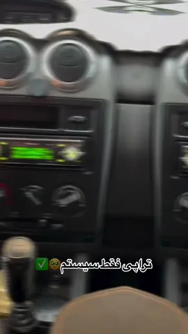 #tiktok_foryou_trick #tiktok_viral_video #2millionviews #machinbaz #پارس#پرشیا#پژو#ماشین_باز#ماشین#ماشین_بازی#405#اسپرت#ماشین_اسپرت#هدلایت#رینگ#206#207#عشق#شوتی#سورن_پلاس#سمند#سورن#کاتاف#عشق_ماشین#ماشین_باز