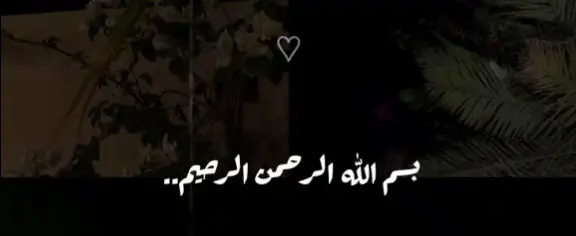 #لا_اله_الا_الله_محمد_رسول_الله  #الدكتور_مبروك_زيد_الخير  #شيخ_مبروك_زيدالخير  #اكسبلورexplore_  #مبروك_زيد_الخير  #🤍🤍🤍 