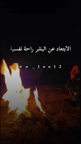 #أكسبلور_شعر_حكم_خواطر 