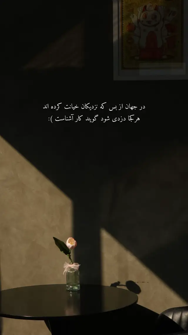 #sahar @3 #fypage #viralvideo #foryoupage #fy 