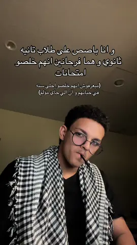 #fyp 