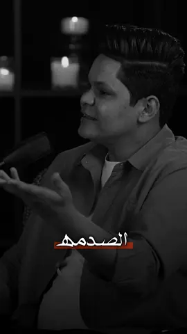 #رضا_العبادي #سجاد_صباح #علي_ابوجود #المصمم_ابو_جود 