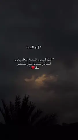 #يارب 