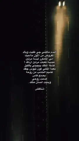 🖤✨. #اكسبلورر #شعر 
