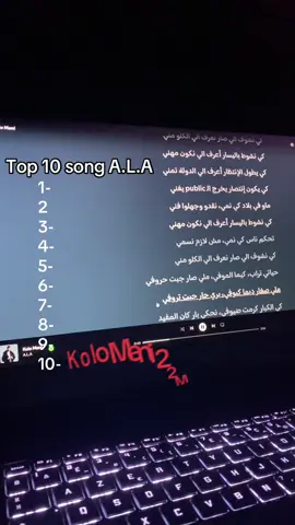 #ala #tunisia 