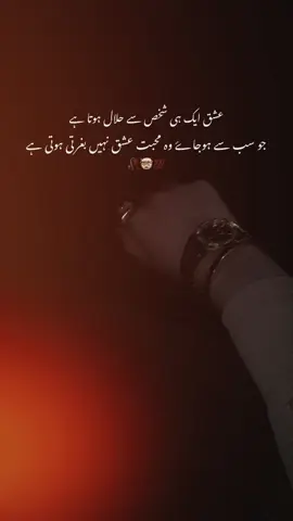 💯💯🙌🏻#pageforyou #pageforyou_🔥 #unfrezzmyaccount 
