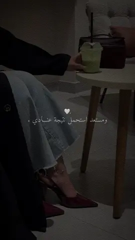 لا كـنت ولا هـكون على مزاج حد 👌🏻✨🤍.  #CapCut 