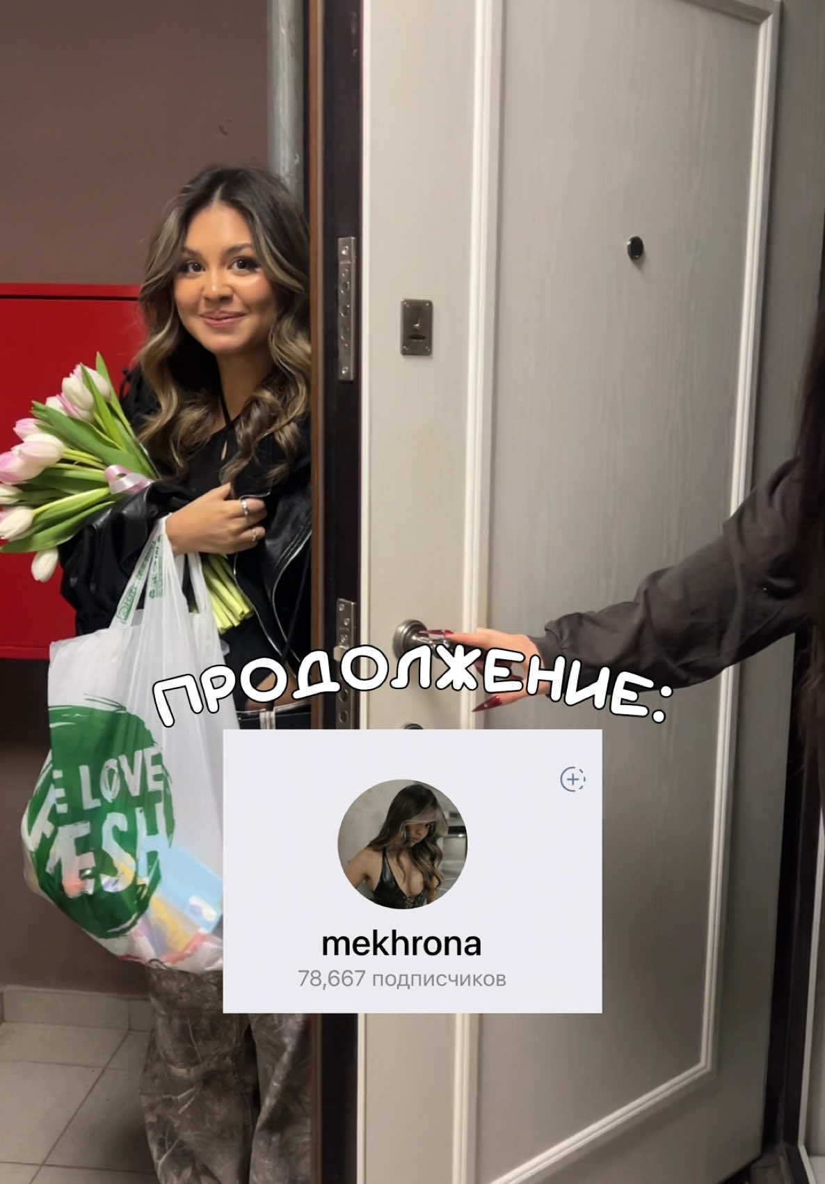 реакция @ДЖАМИ на мой сюрприз в tg: mekhrona 🤙🏻🐈‍⬛🐾^^