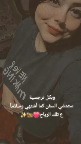 🦁👑😉 #طنطا_بلدنا💪🚧  #CapCut 