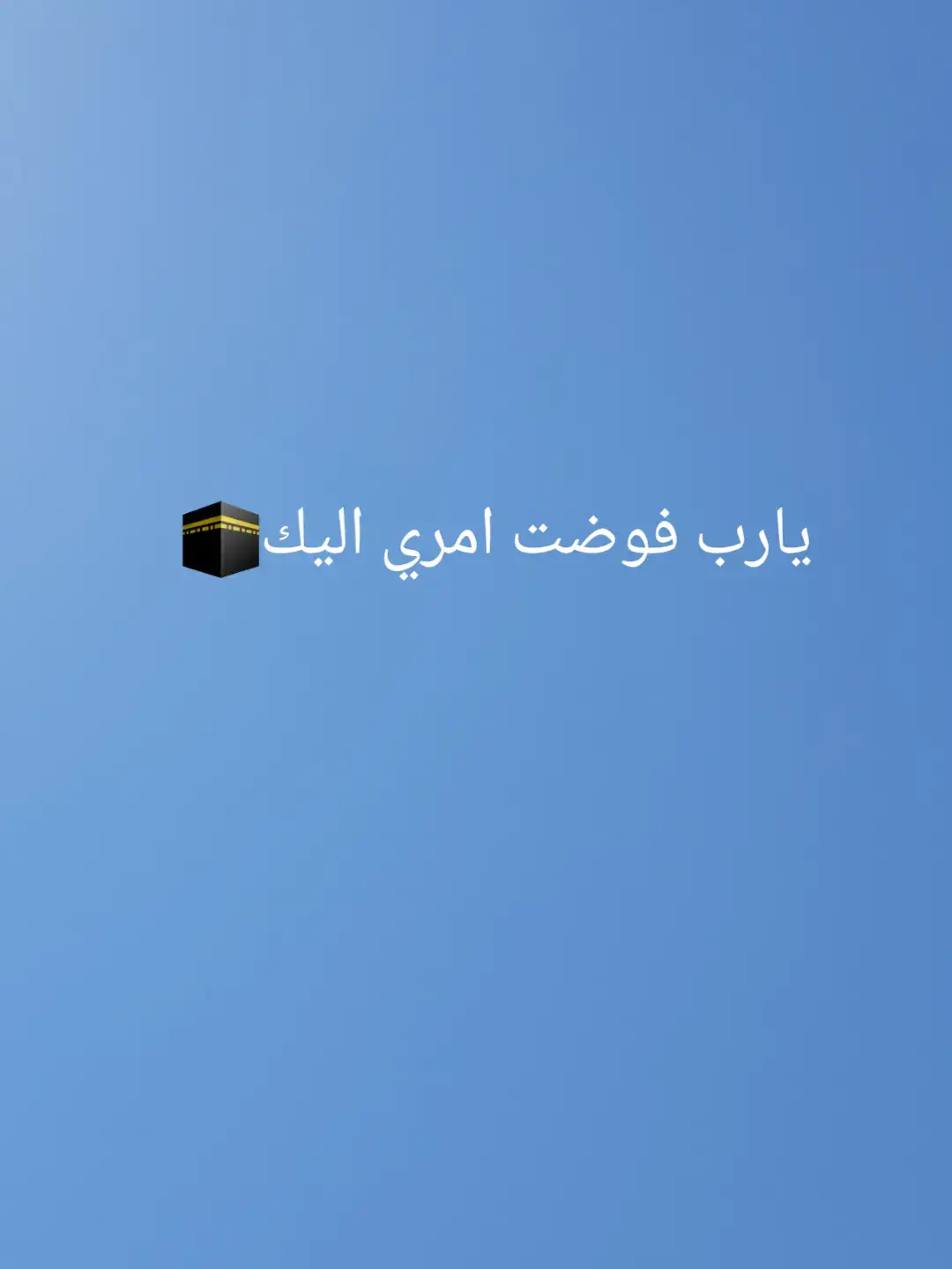 #الحمدالله_علی_کل_حال💙 