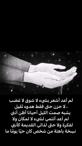 #واقع #viral #foryou #foryoupage #مالي_خلق_احط_هاشتاقات #fyp 