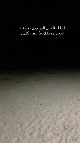 #الدوادمي 