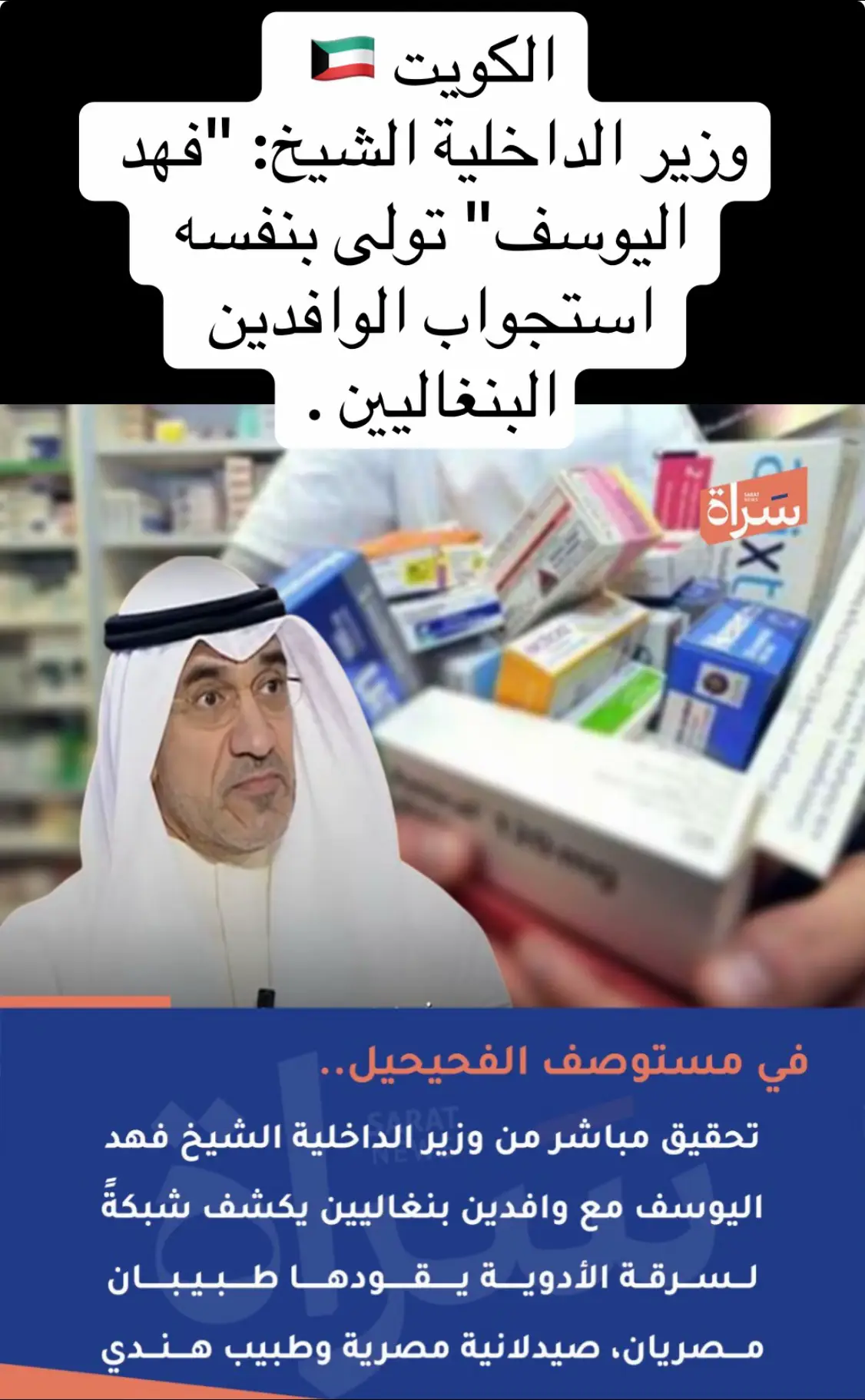 #الكويت🇰🇼 #الطقس #اكسبلور #السعودية🇸🇦 #لبنان🇱🇧_سوريا🇸🇾_فلسطين🇵🇸_تركيا #سهل #الأردن🇯🇴 #مصر🇪🇬 #امريكا🇺🇸 #العراق🇮🇶 #سهل #وزارة_الداخليه 