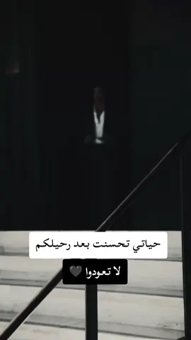 #foryou #foryoupage #fypシ゚ #fyp #كبرياء_رجل #black_18 #viral 