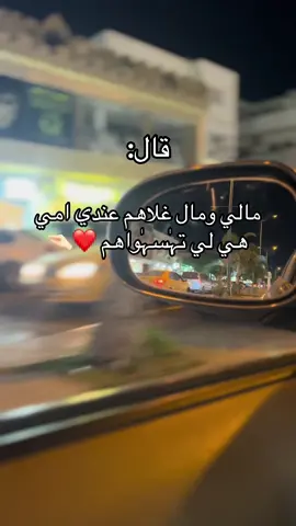 ❤️✨#ليبيا🇱🇾 #تصميم_فيديوهات🎶🎤🎬 #جنزور_السياحية_السراج #ميدان_الشهداء_طرابلس🇱🇾🇱🇾🇱 