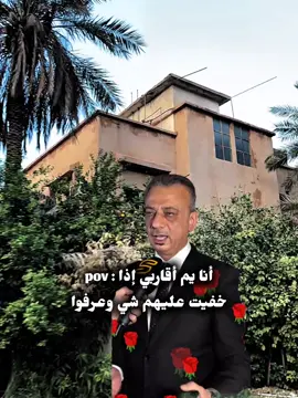 ويدققون على كل كلمة 🙈💔. #foryou #fyp #viral #explore #ترند #للصفحة #المحتوى_الراقي #تيك_توك_عربي #المشاهير #لايك #اكسبلور #حالات_واتس #ستوريات #فيديوهات 