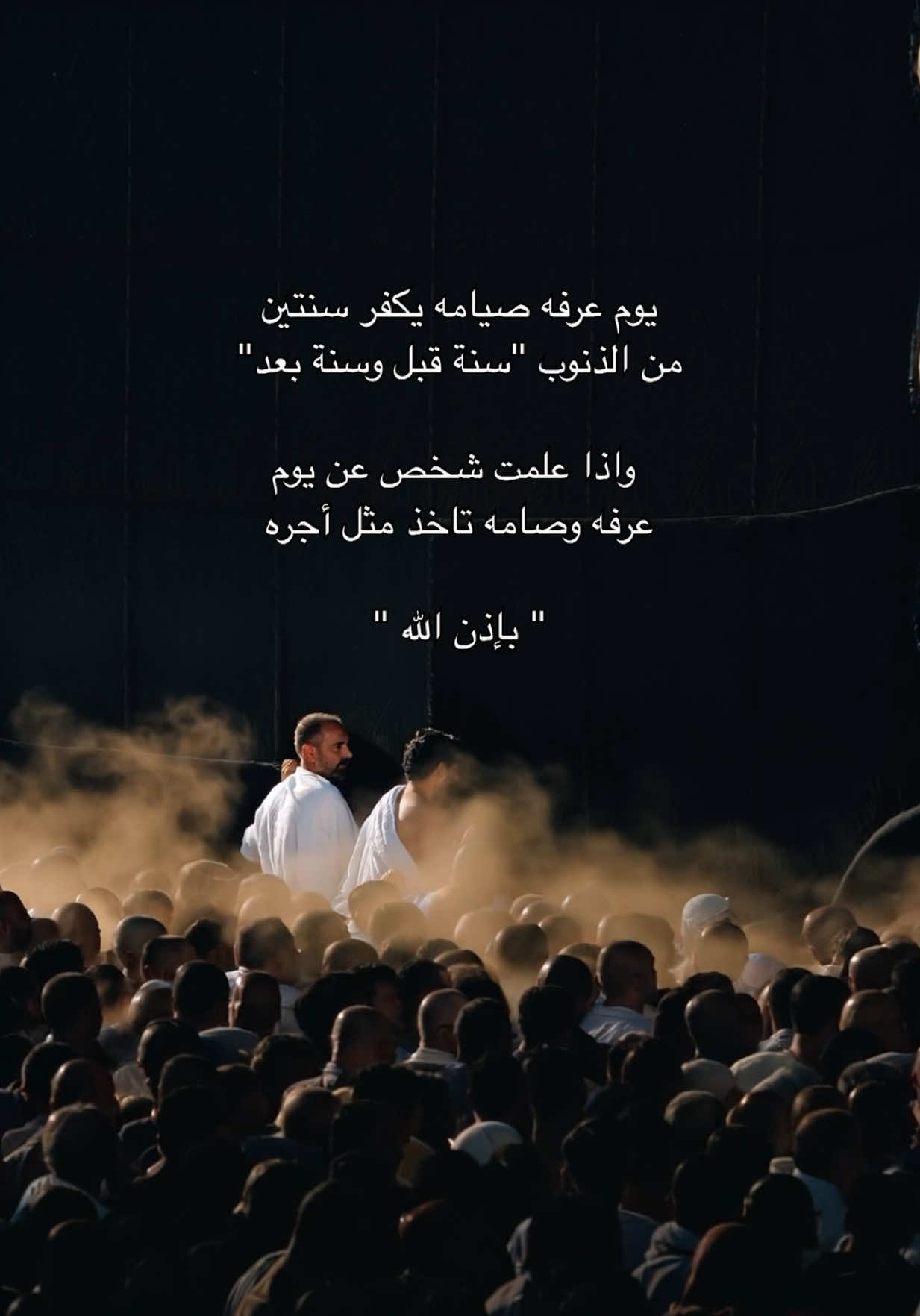 الدال على الخير كفاعله ..                                                 #fyp #fypシ #viral 