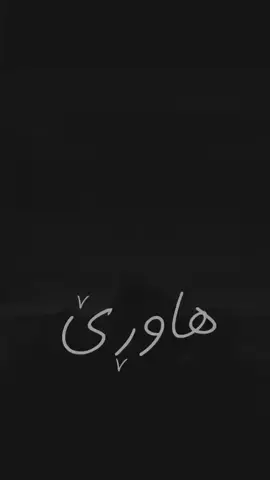 #في هذا اليوم 