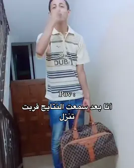 😔😔 #Explore #fyp #اكسبلورexplore #tik_tok #الشعب_الصيني_ماله_حل😂😂 #777 #اكسبلورexplore #ليبيا🇱🇾 #مدرسة 