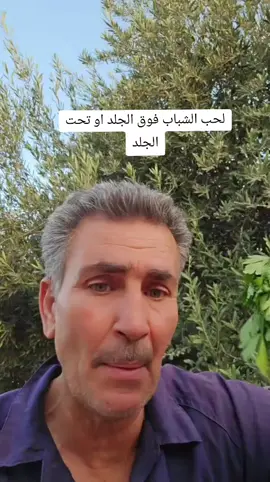 #من #علاج #الطب #التكميلي #علاج #حب #الشباب #فوق_الجلد #وتحت #الجلد 