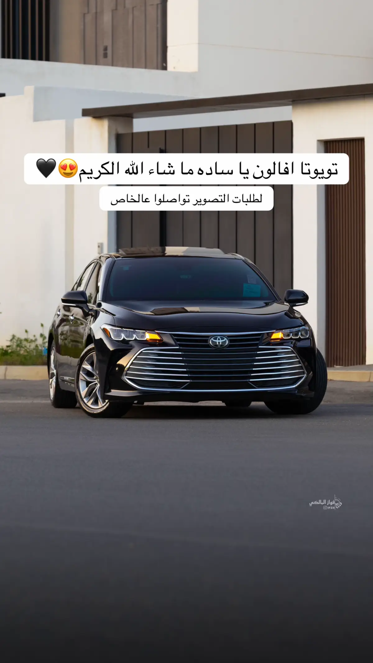 لطلبات التصوير تواصلوا عالخاص.. #افالون #avalon #تصويري📸 #اكسبلور 