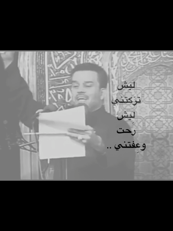 . . . . . . . #اللهم_صل_على_محمد_وآل_محمد #عاشوراء_الحسين #محرم #دين #الامام_علي #مشايه_لاربعينيه #قصائد_حسينيه #باسم_الكربلائي #باسميات #اللهم_صلي_على_نبينا_محمد #يااباعبدالله_الحسين #الامام_الحسين_عليه_السلام #اشهد_ان_علي_ولي_الله #العتبة_الحسينية_المقدسة 
