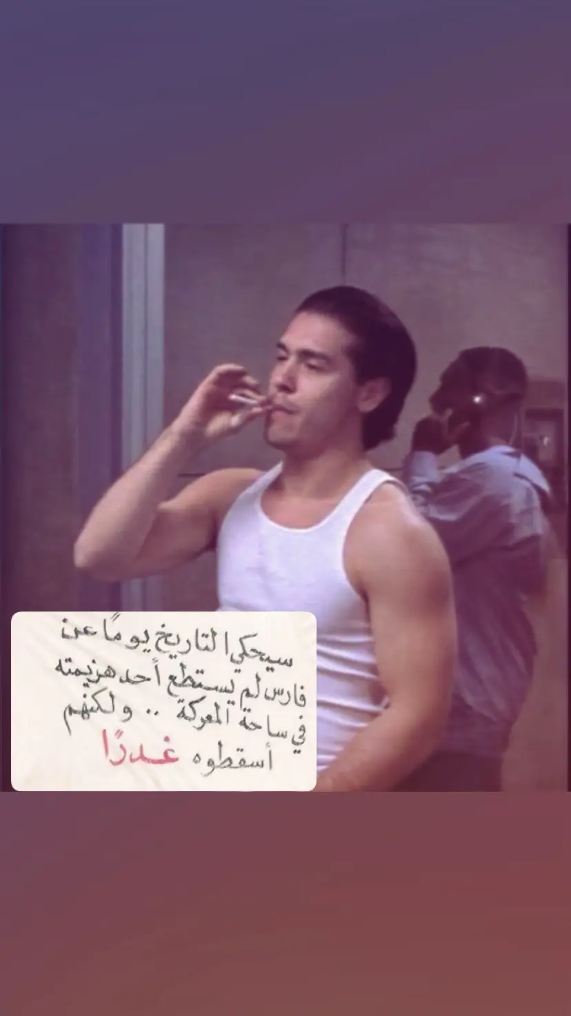 المغدور💔#دينو_اورتولاني #رايان_اورايلي #dancewithpubgm #اوز_الاعظم #الحمدلله_دائماً_وابدا #fypシ #oz #viral 