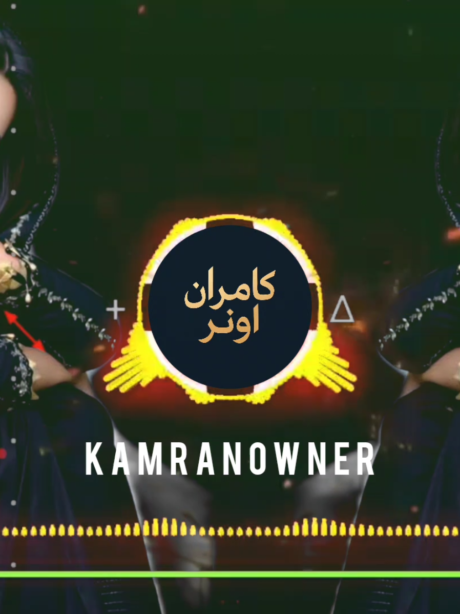 #kamranowner #full #song #pashto 2025 #newsong 2025 #pashtosong 