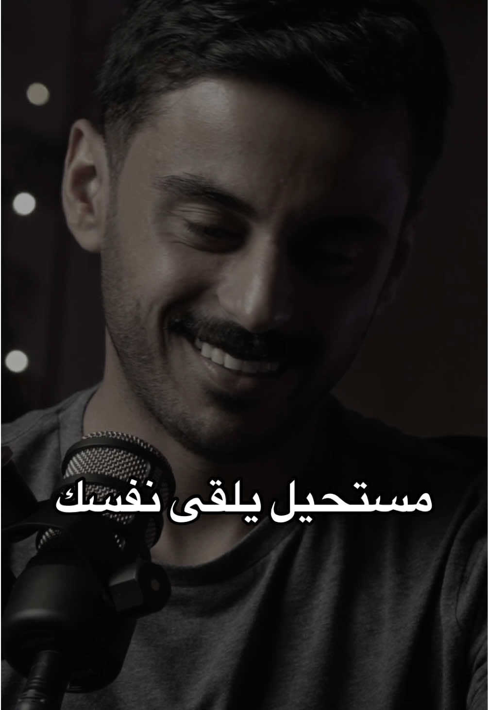 على العموم عوافي #مشاري_بودريد 