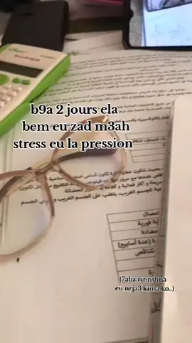 #bem2025 #bem #بيام #2025 #bac2025 #fyp #الحمدلله_دائماً_وابداً #سبحان_الله_وبحمده_سبحان_الله_العظيم #bac #شعب_الصيني_ماله_حل😂😂 #عشوائيات #fyp #الجزائر #الدال_على_الخير_كفاعله #