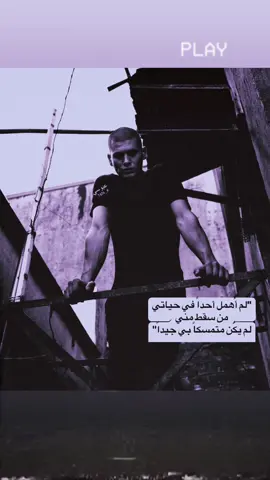 #المصمم_عبوسي🥹❤️ #capcut #الناصريه #ءبن_ثائر🇮🇶💔 #عبارات_حزينه💔 #الشعب_الصيني_ماله_حل😂😂 #مابيه_حيل_اخلي_هاشتاكات #وشامين_العراق #حزن #بريطانيا🇬🇧 #ضياع #ستوريات #