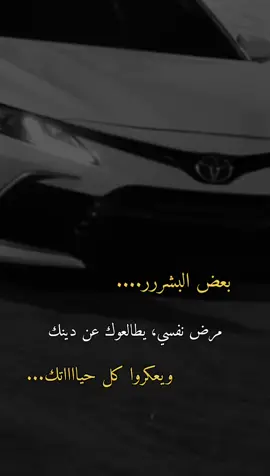 بربي مرررررض... 🌚👌🏻🙂🖤