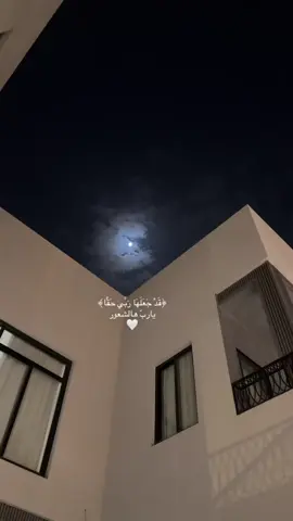 #الحمدلله_دائماً_وابداً#قران #قران_كريم #ksa🇸🇦 