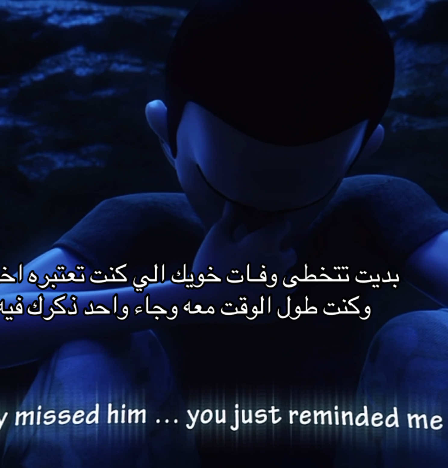 يـاشـيـنـهـااا😞💔 #هواجيس #ضيقه #هم #تفكير_عميق #ذكريات #F 
