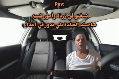 #faraj_az #رياكشنات #زردة #ليبيا 