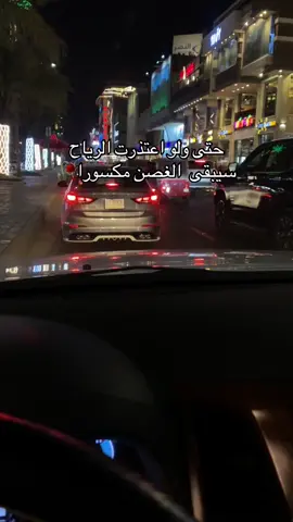 #هاشتاقات_تيك_توك_العرب #مستشفى #حي #المعلمين #السناتر_كربلاء #شارع 