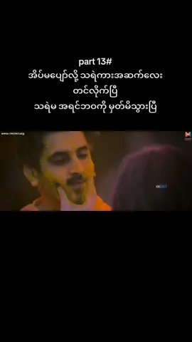 #ကုလားသရဲကား #1millionaudition #fyp 