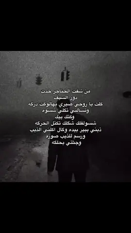 #fyp #بدون_موسيقى #سمير_صبيح 