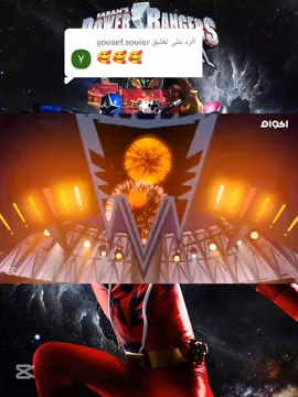 الرد على @yousef.souier #حراس الطاقة باور رينجرز سوبر نينجا ستيل الجزء 233#تضخيم الوحش#القضاء علي الوحش نهائياً#رجوع المحقق كلنت من الاستقالة#فكتور مونتي 😂#fyp 