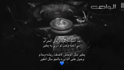 #هواجيس #fyp #اكسبلور؟ 