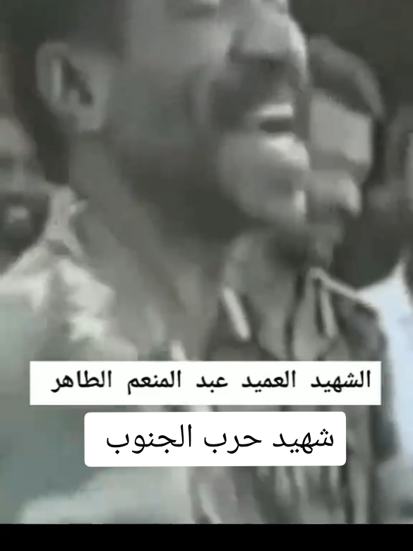 شهداء معركة الكرامة 🇸🇩🇸🇩#شهداء_معركة_الكرامة😭😭😭🇸🇩 #شهيد_معركة_الكرامه #الشهيد_أحمد_المعتز_بالله #الشهيد_ملازم_اول_محمد_صديق #ابطال_السودان🇸