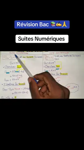 Suites Arithmétiques  Suites Géométriques  #bac2025 #proftiktok #math #suites #astuces #bac2025❤ #elite 