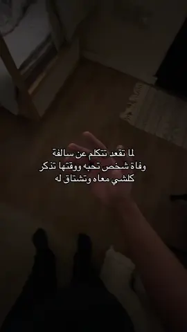 #foryou #tiktok #viral #stitch #الحمدلله_دائماً_وابدا #❤️ 