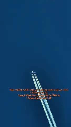#CapCut #لا_الا_انت_سبحانك_اني_كنت_من_الضالمين #العلامه_الشيخ_صالح_الفوزان_حفظه_الله #نسئل_الله_العافيه_والسلامة #الحمدالله_دائماً_وابدا💫💙👑 #التوبه #نسئل__الله_الهديايه #الحمدالله_على_نعمة_الاسلام #ياسر_الحزيمي #تلاوة_خاشعة 